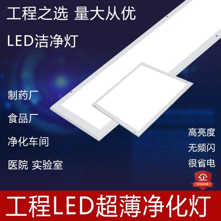 LED燈